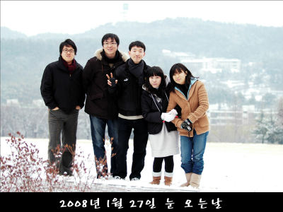 2008.01.27 white campus.PNG